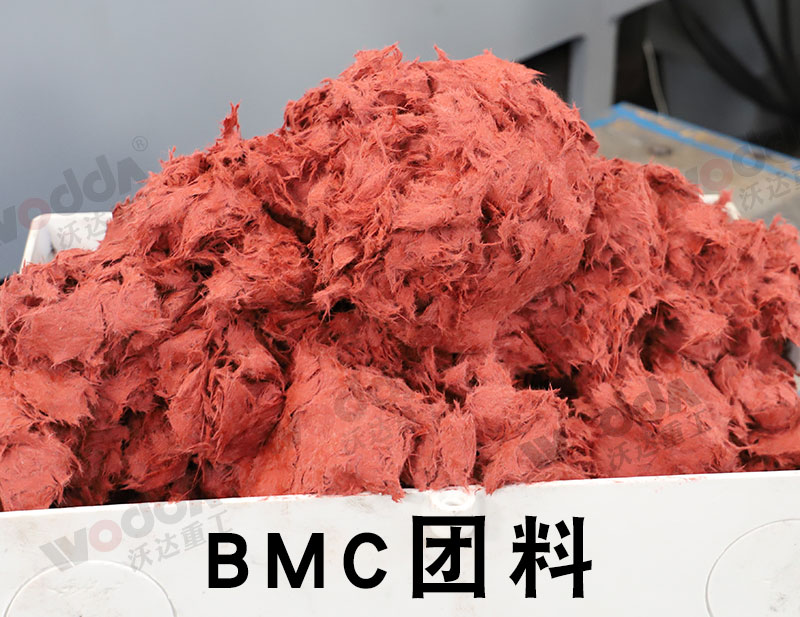 BMC团状模塑料